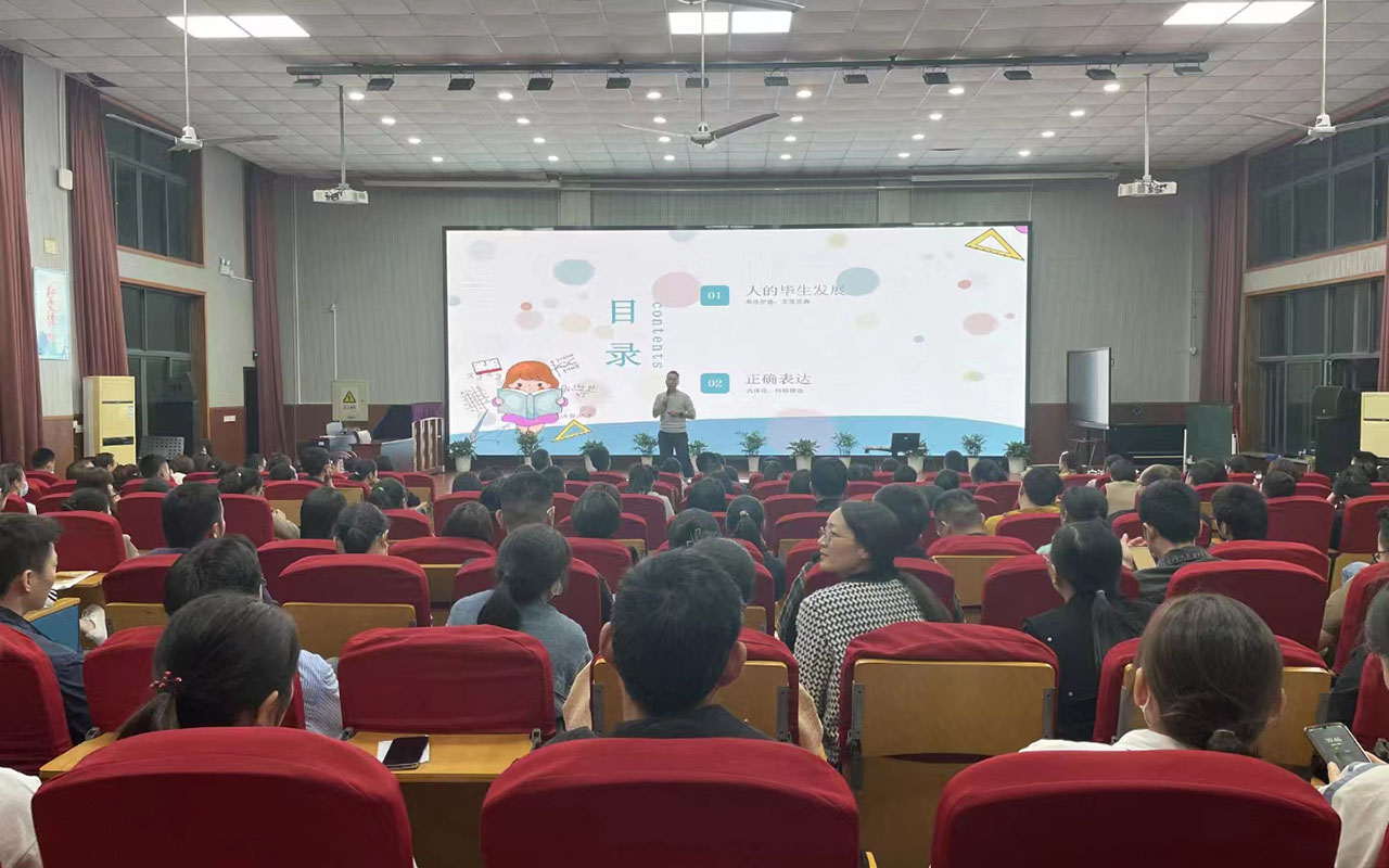 麻城雅戈尔小学